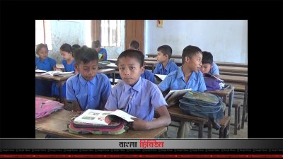 শ্রেণিকক্ষ