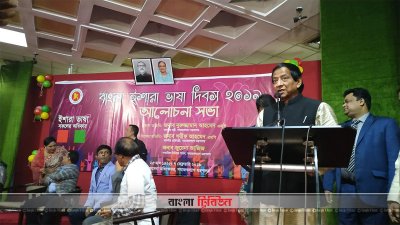 বক্তব্য রাখেন সমাজকল্যাণমন্ত্রী নুরুজ্জামান আহমেদ