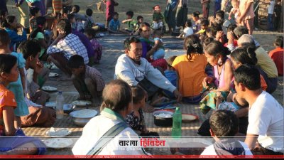 বান্দরবান সীমান্তে বৌদ্ধ শরণার্থীরা