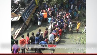 ট্রাকসহ বেইলি ব্রিজ ভেঙে একজন নিহত