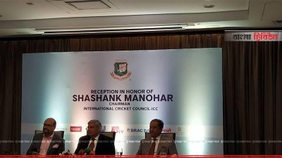 সংবর্ধনা অনুষ্ঠানে আইসিসি চেয়ারম্যান, সঙ্গে বিসিবি সভাপতি নাজমুল হাসান।