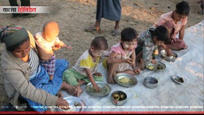 বান্দরবান সীমান্তে বৌদ্ধ শরণার্থীরা