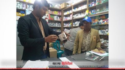 ভোক্তা অধিকার সংরক্ষণ অধিদফতর মানিকগঞ্জ কার্যালয়ের অভিযান 