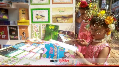 শিশুপ্রহরের উচ্ছ্বাস দেখতে মেলায় মার্কিন রাষ্ট্রদূত (ফটো স্টোরি)