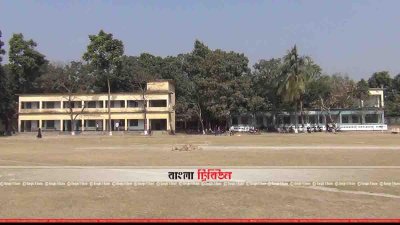 হিলি স্কুলে নেই শহীদ মিনার (ছবি&ndash; প্রতিনিধি)