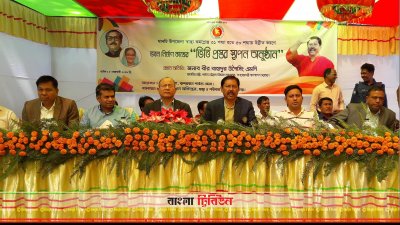 ৫০ শয্যার থানচি উপজেলা স্বাস্থ্য কমপ্লে&zwnj;ক্সের ভিত্তিপ্রস্তর স্থাপন উপলক্ষে আলোচনা সভা