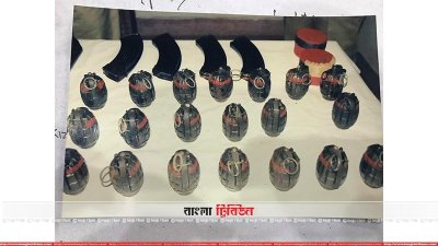 আর্জেস গ্রেনেড