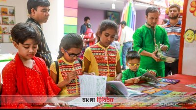 শিশুপ্রহরের উচ্ছ্বাস দেখতে মেলায় মার্কিন রাষ্ট্রদূত (ফটো স্টোরি)