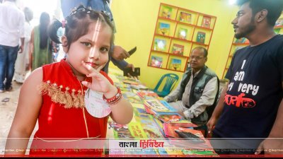 শিশুপ্রহরের উচ্ছ্বাস দেখতে মেলায় মার্কিন রাষ্ট্রদূত (ফটো স্টোরি)