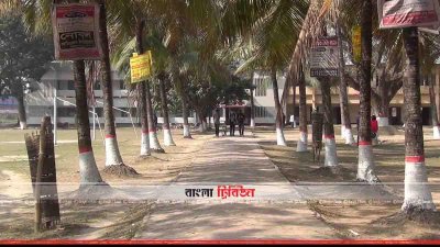 হিলি কলেজে নেই শহীদ মিনার (ছবি&ndash; প্রতিনিধি)