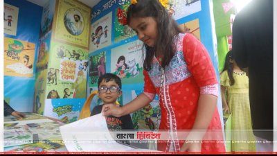 বইয়ের পাতা উল্টে দেখছে এক শিশু