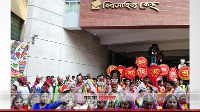 বিশ্ব সাহিত্য কেন্দ্রের র&zwnj;্যালি