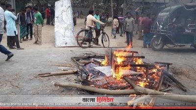 এলাকাবাসীর বিক্ষোভ 