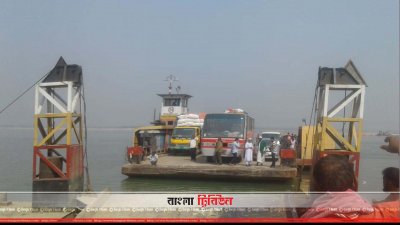 জৌকুড়া-নাজিরগঞ্জ রুটে ফেরি চলাচল স্বাভাবিক