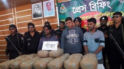 দেড় মণ গাঁজাসহ আটক ৩