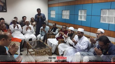 সংসদীয় অফিস উদ্বোধনের সময় মোনাজাত করা হয়