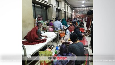হাসপাতালের বেডে জায়গা হয়নি তাই বাড়তি রোগীর জন্য মেঝেই ভরসা