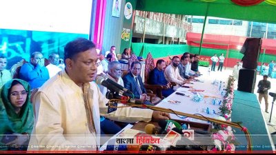 চট্টগ্রামে বইমেলার উদ্বোধনী অনুষ্ঠানে বক্তব্য রাখেন হাছান মাহমুদ