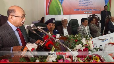 বক্তব্য রাখছেন শিল্পমন্ত্রী