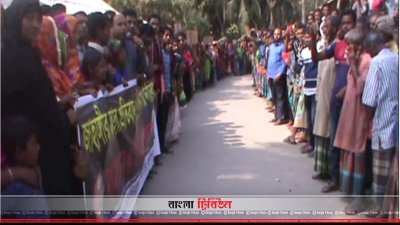 জাহাঙ্গীর হত্যার বিচার দাবিতে মানববন্ধন