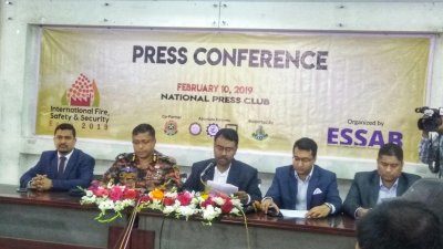 ইলেকট্রনিক্স সেফটি অ্যান্ড সিকিউরিটি অ্যাসোসিয়েশন অব বাংলাদেশ এর সংবাদ সম্মেলন