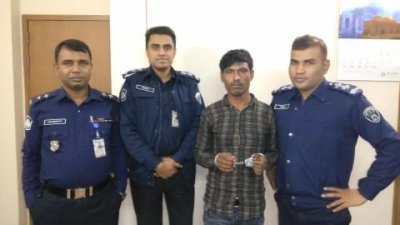 গ্রেফতার করা ইউনুস আলী