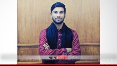 নিহত মেডিক্যাল শিক্ষার্থী আকাশ