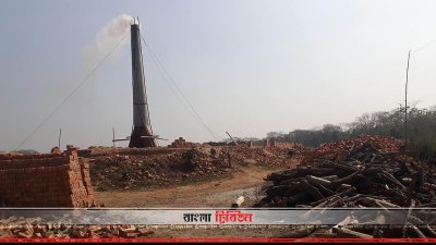 অবৈধ ইটভাটা