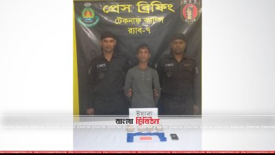 উখিয়ায় ১০ হাজার ইয়াবাসহ রোহিঙ্গা আটক