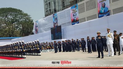 কোস্টগার্ডের প্রতিষ্ঠাবার্ষিকীর অনুষ্ঠান