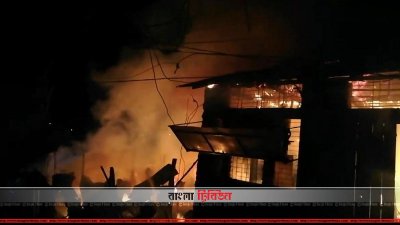 আগুনে পুড়ে গেছে ঘর