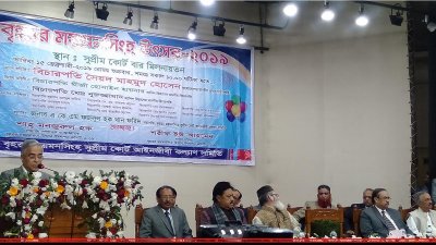  বৃহত্তর ময়মনসিংহ উৎসবে প্রধান বিচারপতি সৈয়দ মাহমুদ হোসেন 