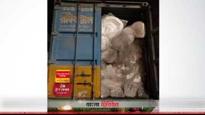 পণ্যসহ আটক কাভার্ডভ্যান