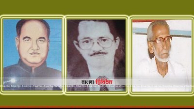 কমলগঞ্জের প্রয়াত তিন ভাষাসৈনিক