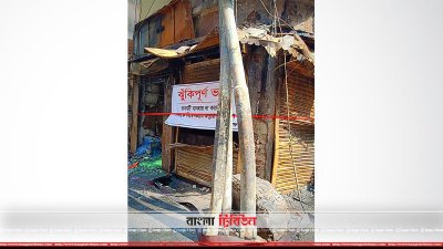 ক্ষতিগ্রস্ত বৈদ্যুতিক খুঁটি