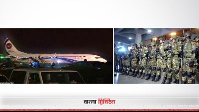 বিমান বাংলাদেশ এয়ারলাইন্সের জরুরি অবতরণ করা উড়োজাহাজ
