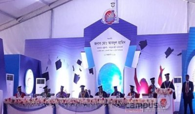 নোবিপ্রবির দ্বিতীয় সমাবর্তন অনুষ্ঠিত