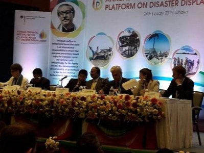প্ল্যাটফর্ম অফ ডিজাসটার ডিসপ্লেসমেন্টের সম্মেলন