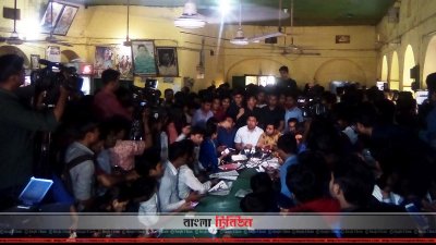 প্যানেল ঘোষণার সময় মধুর ক্যান্টিনে ছাত্রলীগে নেতারা 