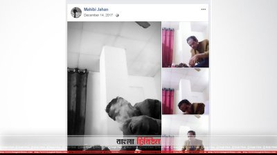 মাহাদীর ফেসবুক যা বলে