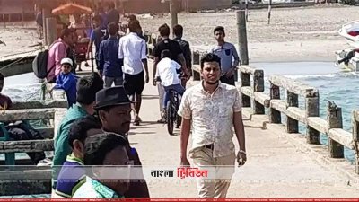 সেন্টমার্টিনে আটকা পড়েছেন আড়াই হাজার পর্যটক