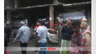 চকবাজার ট্র্যাজেডি: এক সপ্তাহ পরও ঘটনাস্থলে উৎসুক জনতা