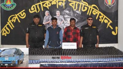 এক হাজার বোতল ফেনসিডিলসহ দুইজন গ্রেফতার
