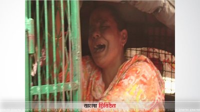নিহতের স্বজনের আহাজারি