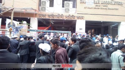 ঢাকা আইনজীবী সমিতির নির্বাচনে ভোটাররা
