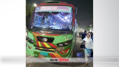 যাত্রীর পায়ের ওপর দিয়ে চলে গেলো বেপরোয়া বাস