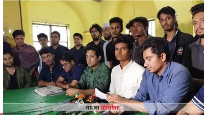 ঢাকা বিশ্ববিদ্যালয়ের মধুর ক্যান্টিনে আসিফুর রহমানের সংবাদ সম্মেলন