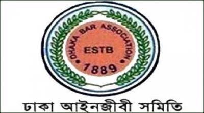 বৃহস্পতিবার ঢাকা আইনজীবী সমিতির ভোটগ্রহণ স্থগিত