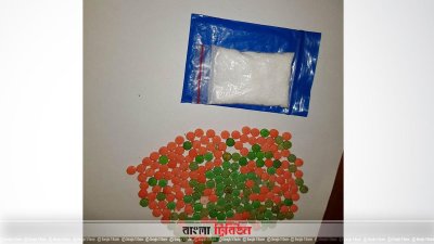 উদ্ধার করা মাদক &lsquo;আইস&rsquo;