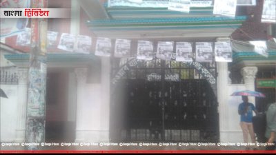 নবাব হাবিবুল্লাহ স্কুল অ্যান্ড কলেজ ভোটকেন্দ্র
